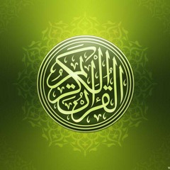 Nasyid Nama-Nama Surah di dalam al-Quran | Surat in al-Quran Song