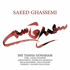 Pooria Falamarzian-Tanha Gonaham(ft.Saeed Ghassemi)