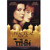 Artwork for Practical Magic Main Theme (edited) for flute, violin, cello and piano