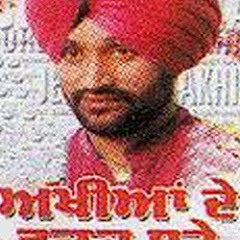 Surjit Bhindrakhia-Tera Vikda Jai Kure Pani