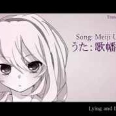 + Reverse- 歌幡メイジ (Meiji) [Utau Cover]
