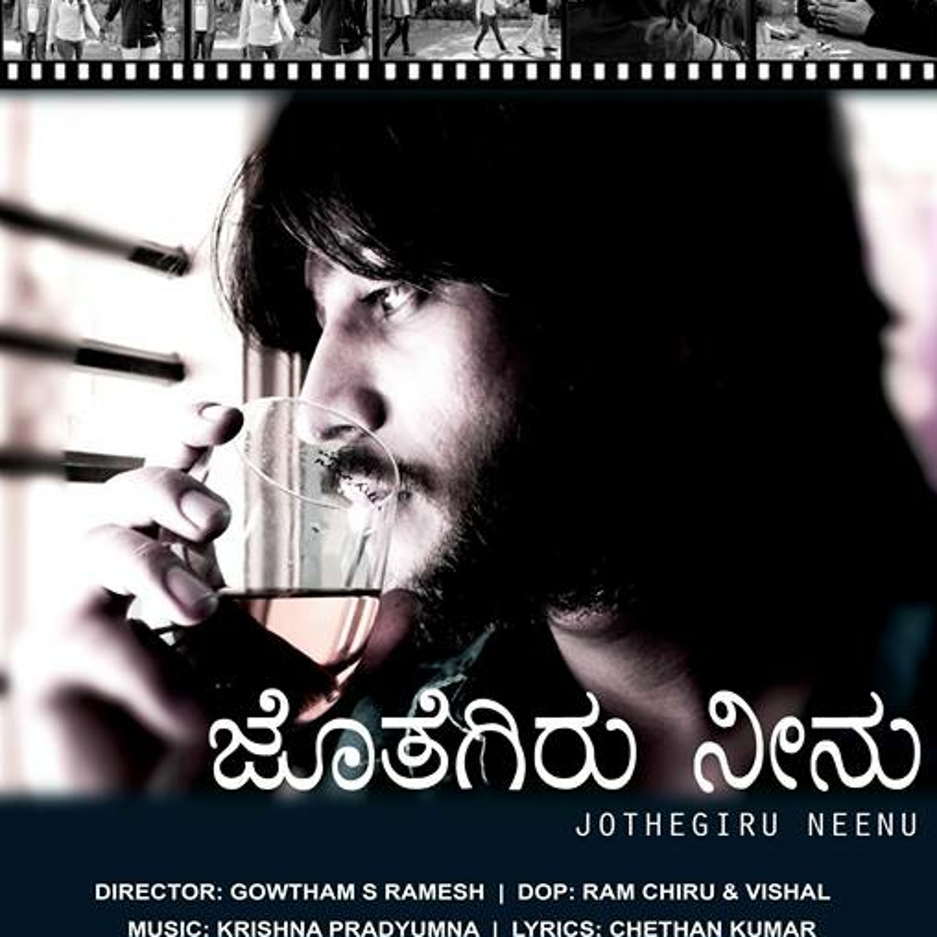 Jothegiru neenu episode artwork