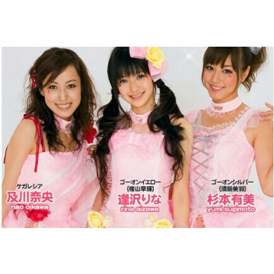Stream G3 Princess Rap Pretty love limited by lolatikamalia