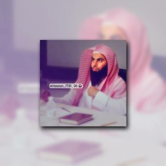 الشيخ أنس العمادي | ماتيسر من سورة هود | قصة سيدنا نوح عليه السلام | 1435 هــ
