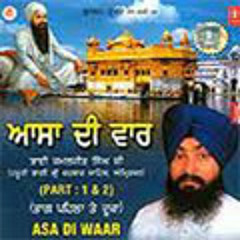 Sadh Sangat Mil Amrit Vela