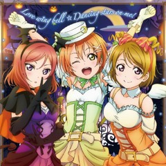 Love wing bell (Zaizen Remix)