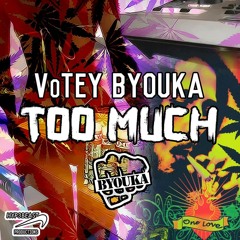 Too Much (Remix) [Prod. Ivy League & Bobby Johnson]