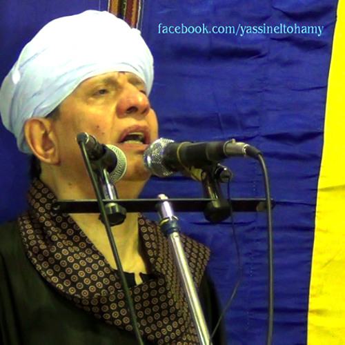 ياسين التهامي يالائمي في الحب و ختام ليلة ميلاد الحسين 2014