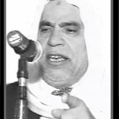 ملك الانشاد حسن حفار