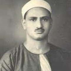 محمد صدیق المنشاوی