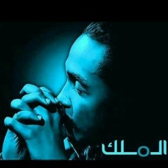 شزى الايام.الحوت