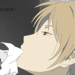 Kourin - Aishiteru