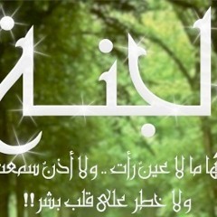 ياخاطب الحور الحسان - ابوعبدالملك