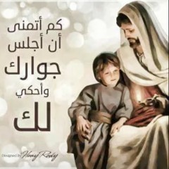 ترنيمة انت مش مجرد اله