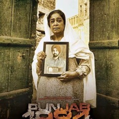 Awwal Allah - Diljit Dosanjh