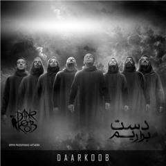 Darkoob Band - Dast Bararim