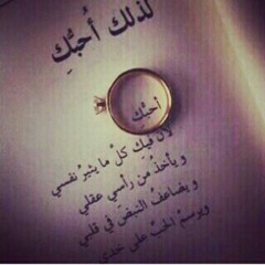 الله ياخذك منهم