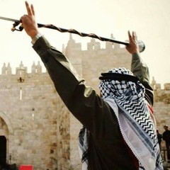 ع الأوف مشعل..لارا عليان فرقة شرق
