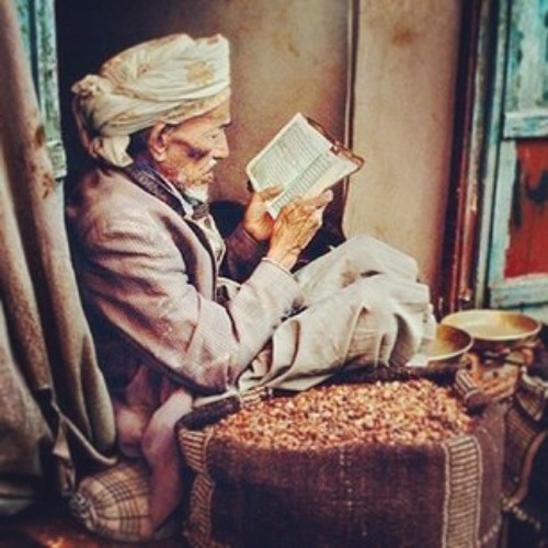 إِنَّ أَصْحَابَ الْجَنَّةِ الْيَوْمَ فِي شُغُلٍ فَاكِهُونَ
