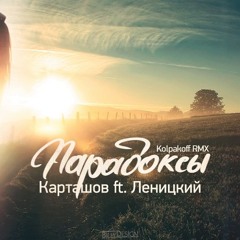 Stream Aigerim Mamirova Music | Listen To Songs, Albums, Playlists.