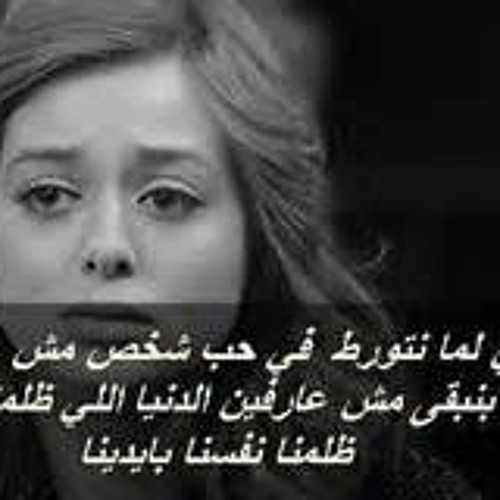 ���� ����� ����� ����محمد حماقي سالتك حبيبي