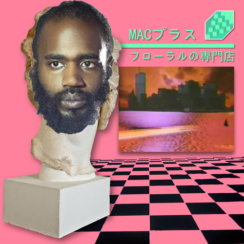 LORD OF 420 (MACINTOSH PLUS + DEATH GRIPS)