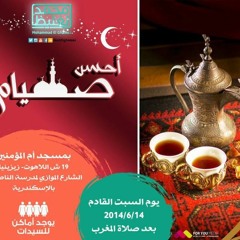 بودكاست