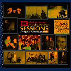 Achbold - 120 Myngatiin Domog