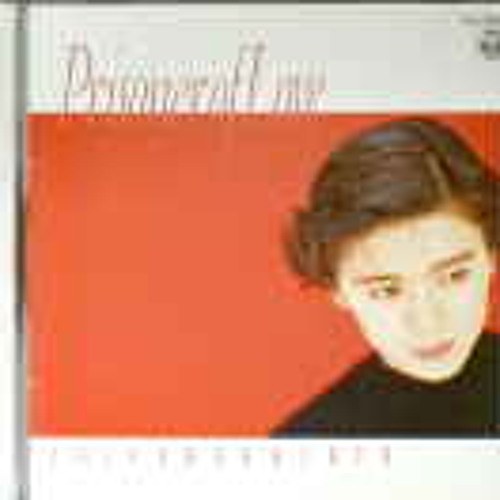 Akiko Nakazato - After The Party