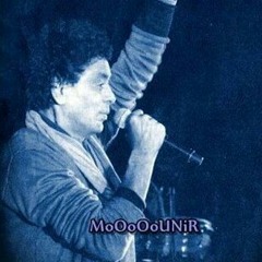 محمود منير-علي صوتك