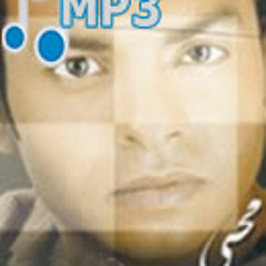 Mohamed Mohy - محمد موحي