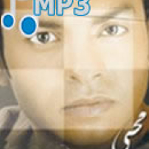 Mohamed Mohy - محمد موحي