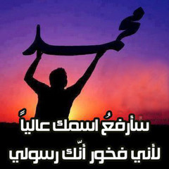 السلام عليك - بدون إيقاع - ماهر زين