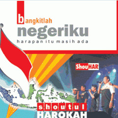 Shoutul Harokah - Palestina Tercinta