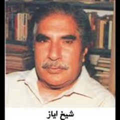 Sindhi Songs
