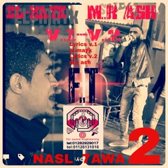Nasl 7awa 2 m.r ash f.t el-mayk نسل حوا 2 مستر اش -بيسو