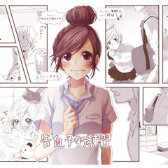 ซ้อมบอกรัก ♥ 【告白予行練習】 「Thai Ver.」『By. Crazy Neko ♥』