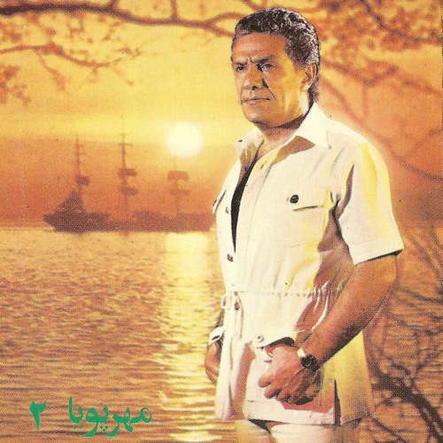 بوسه موج cover