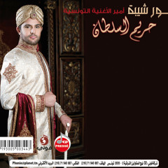 Nour