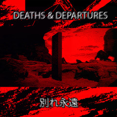 別れ永遠DEATHS & DEPARTURES