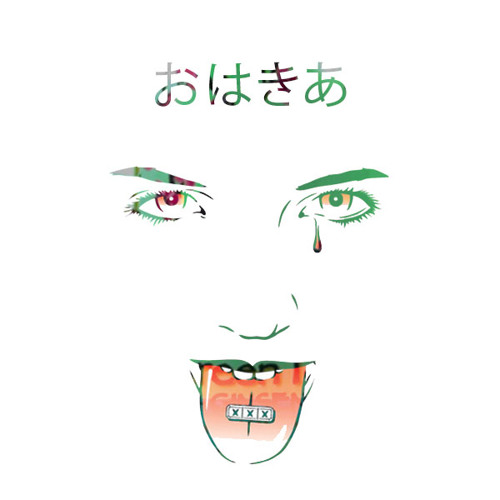 Danny Brown - I Will (Set Theory Remix)
