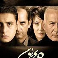 موسيقي داخليه - فيلم 45 يوم - الفنان عمرو اسماعيل