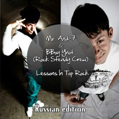 Mr. And-7 - Lessons In Top Rock (Hosted by Ynot)