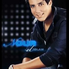 Noor El Eslam - Lama Tboselha