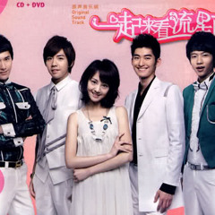 Ost.Meteor Shower-流星雨又来临(《一起又看流星雨》插曲)