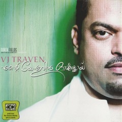 Krooshithane Mahonnathane