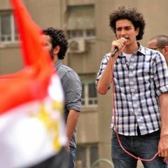 محمد محسن - قوم يا مصري - توزيع جديد
