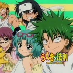 Law Of Ueki OP2-No_Regret.mp3