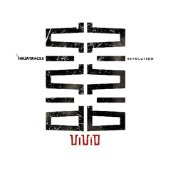 Uprising, Inspirational, Hybrid, Epic, Indestructable!