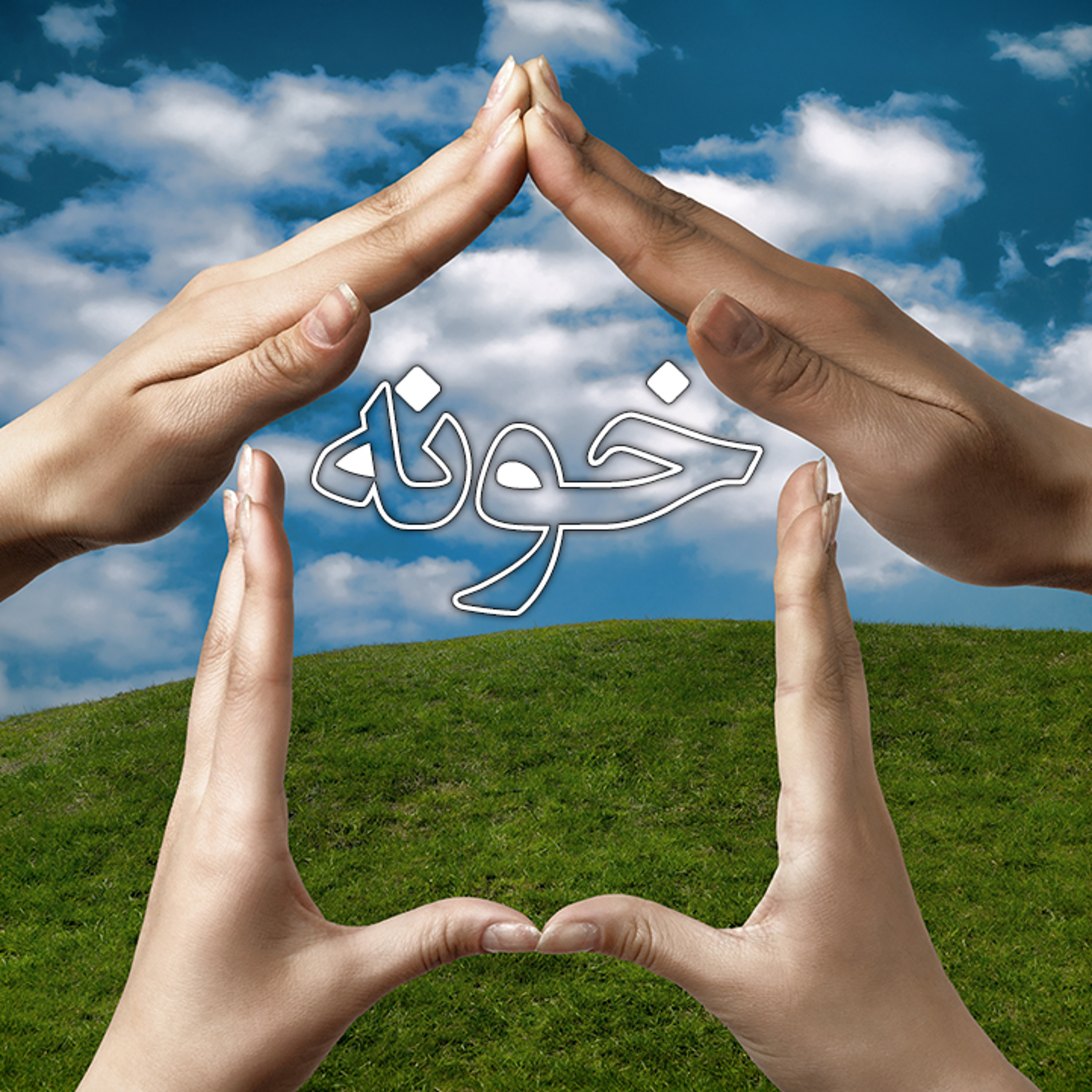 Saman Jafari